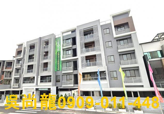 內埔華廈拍賣-4