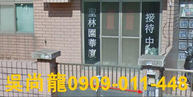 新竹法拍公寓-3