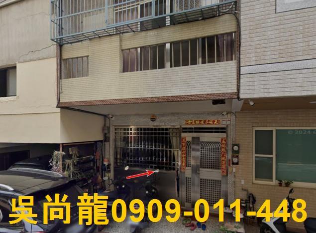 彰化透天法拍-2