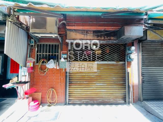 新北新莊透天法拍-2