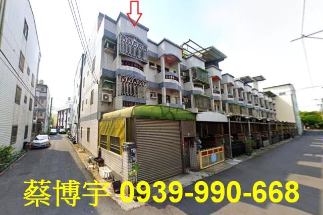 大村鄉聖瑤東路法拍屋