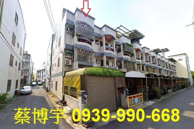 大村法拍聖瑤東路透天