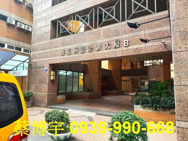 麥克阿瑟計劃大廈B