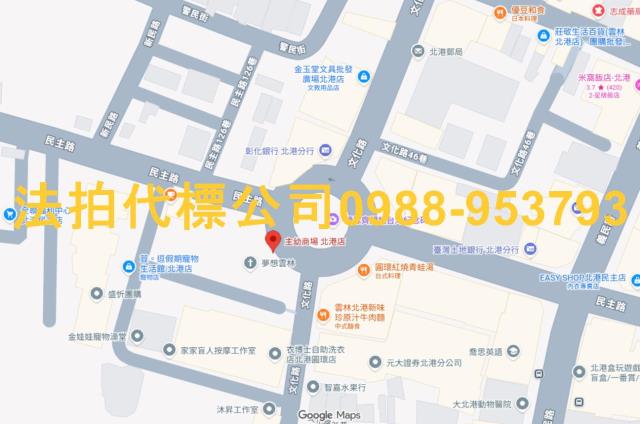 北港法拍大樓-5