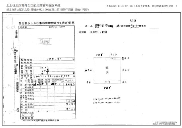 新北法拍公寓-7