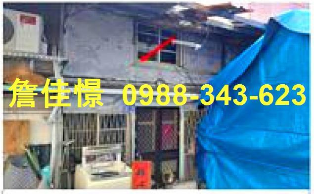 嘉義西區法拍透天-1