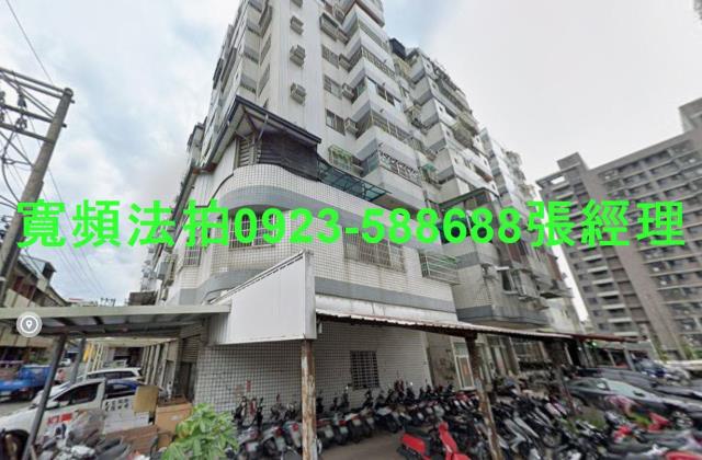 大雅法拍華廈-1