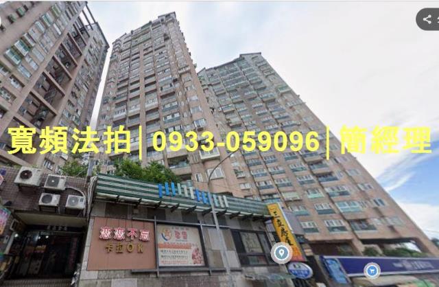 基隆中正區大樓法拍-1