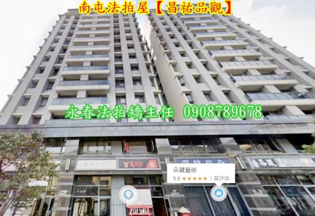 南屯法拍大樓-2