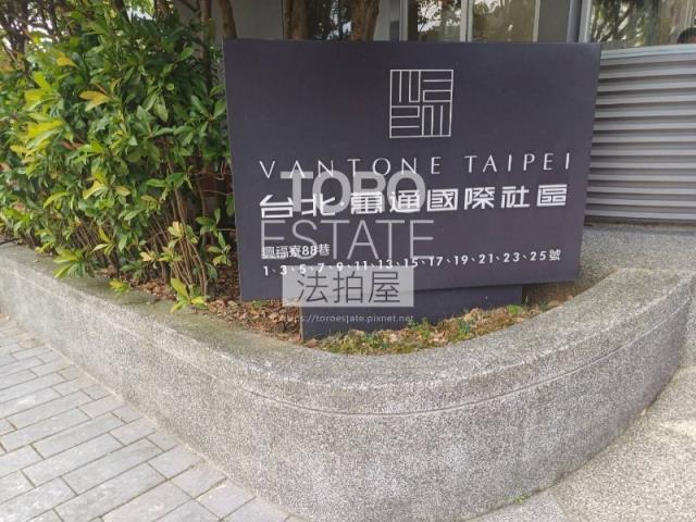 新北淡水大樓法拍-2