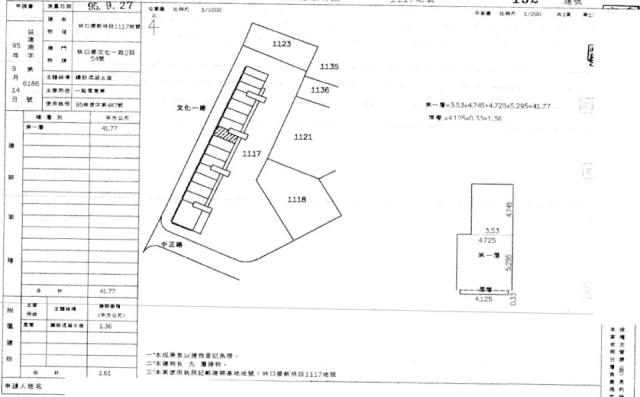 新北法拍華廈-2