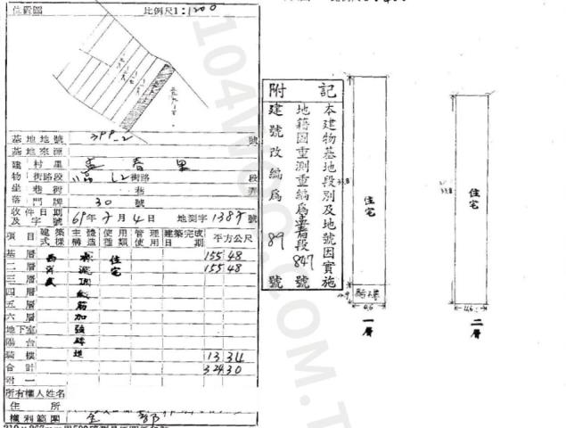 台中大甲法拍透天-2