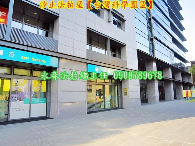 新北汐止拍賣廠辦-9