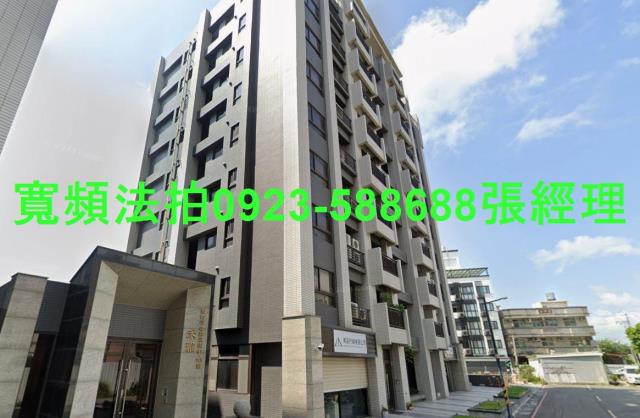 北區華廈法拍-2