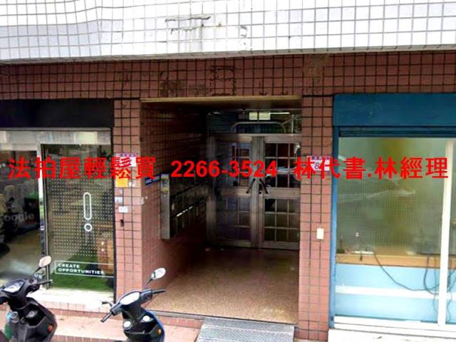 桃園華廈法拍-2