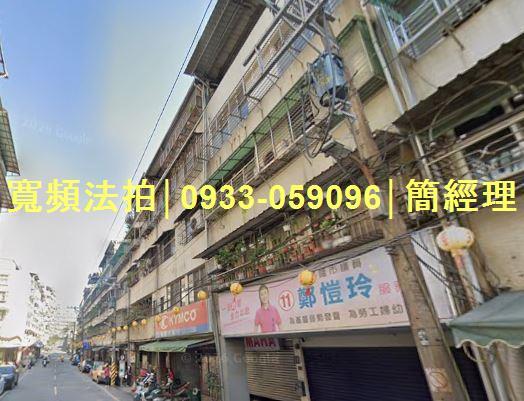 基隆安樂區公寓法拍-1