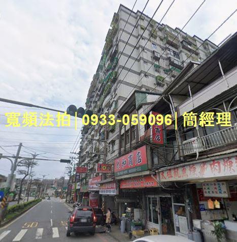 基隆安樂區法拍大樓-1