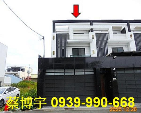 新港金典家園法拍屋