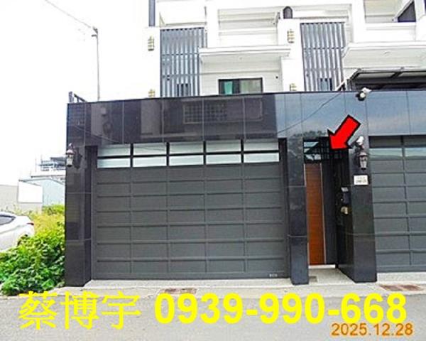 新港金典家園法拍屋