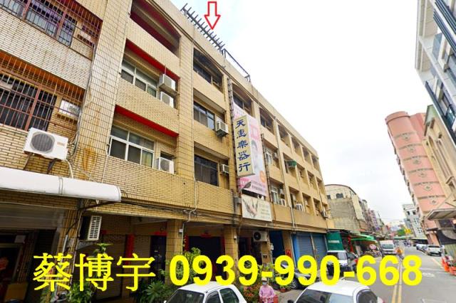 鹿港民族路法拍屋透天