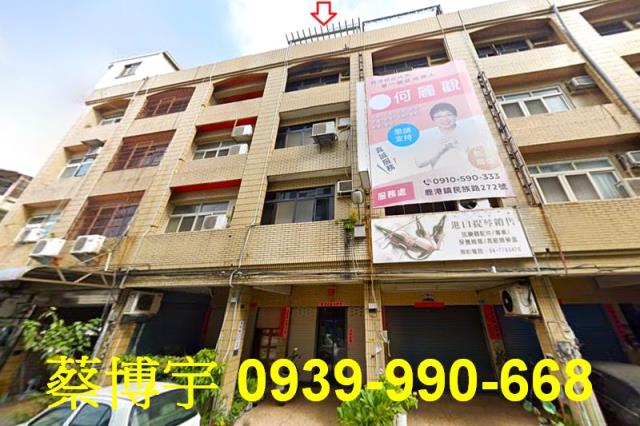 鹿港法拍屋民族路透天