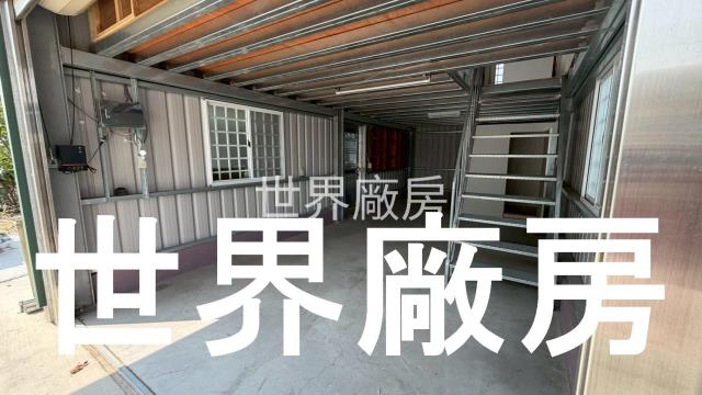 台南安定廠房-2