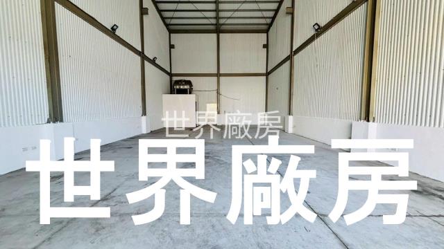 高雄湖內廠房-1