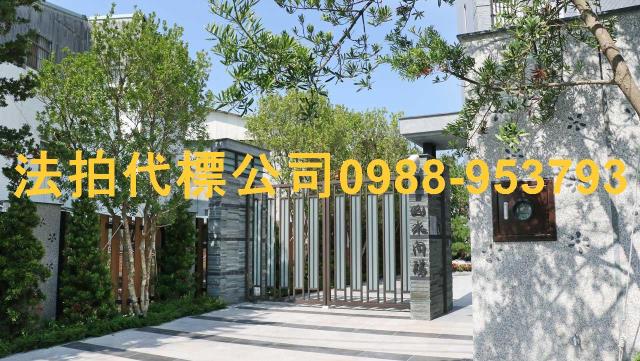 太平透天法拍-4