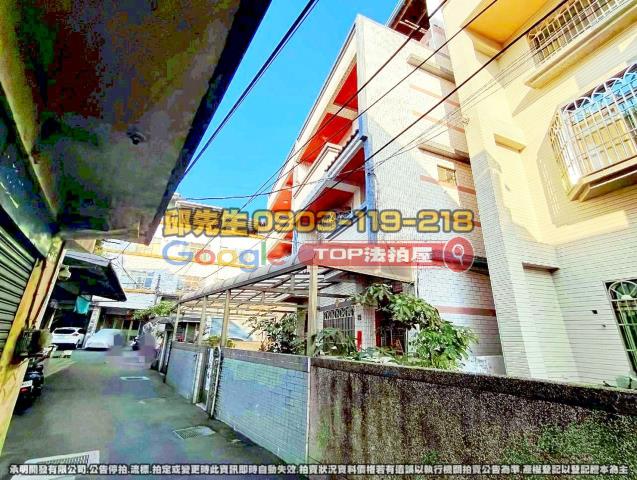 承明法拍｜台中太平區