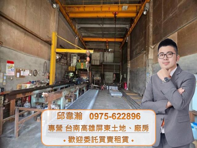 高雄鳳山廠房-1