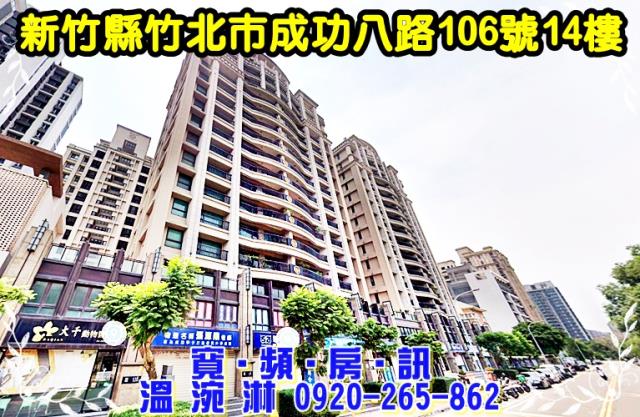 竹北法拍大樓-2