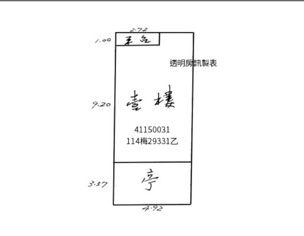 板橋法拍公寓-8