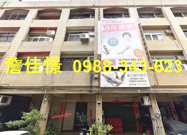 鹿港透天法拍-2