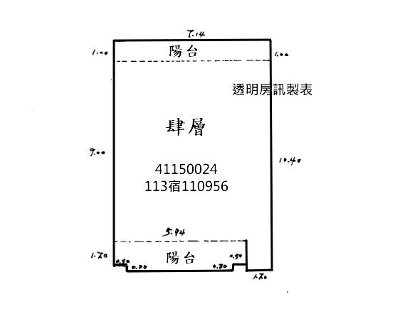 新北法拍公寓-5