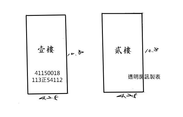 新北法拍透天-6