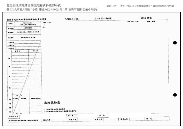 大同區公寓法拍-5