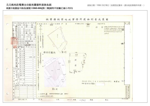 桃園區廠辦法拍-7