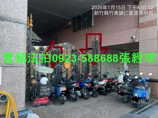 竹東華廈法拍-4