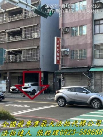 新竹法拍華廈-2