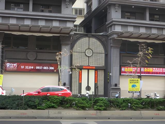 台北內湖大樓法拍-1