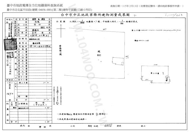 北屯大樓法拍-6