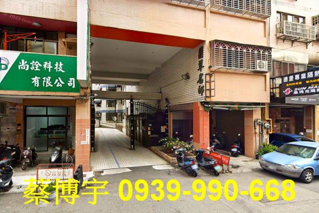 五期大進街翡翠名邸