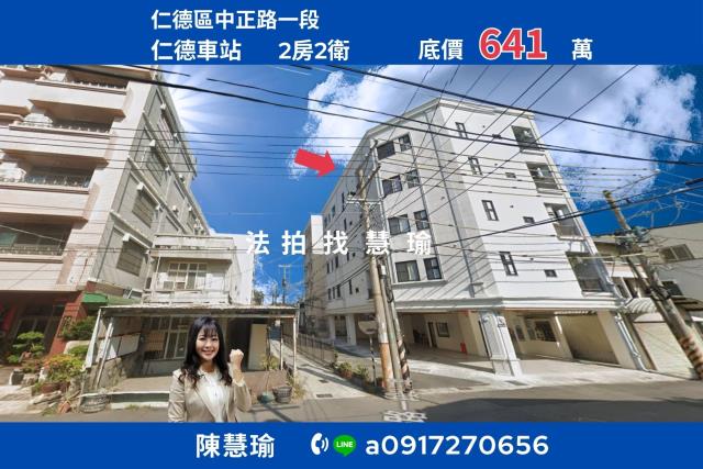 台南公寓法拍-1