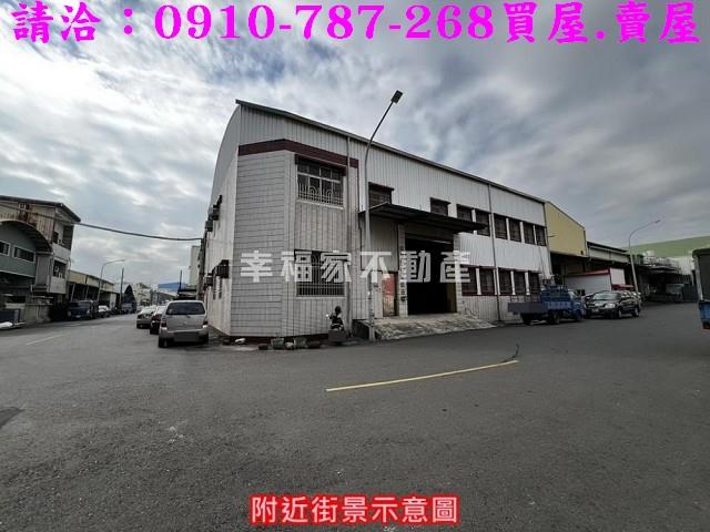 台南廠房-1