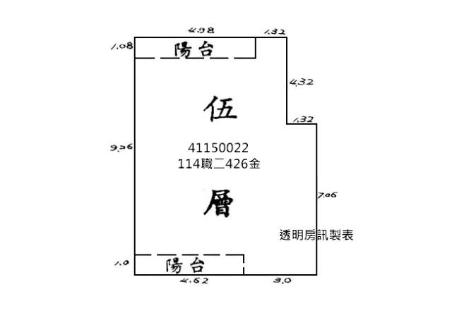 五股公寓法拍-1