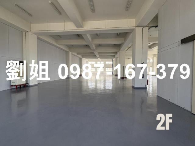 台南廠房-1