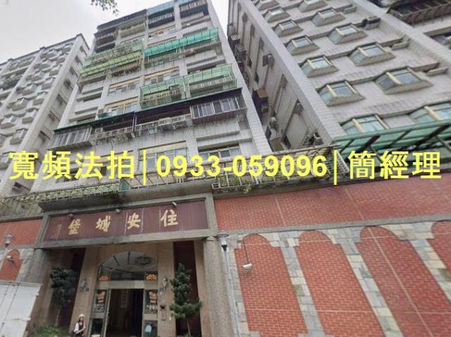 基隆信義區大樓法拍-3