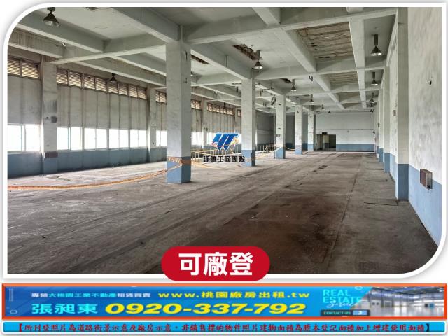桃園觀音廠房-2