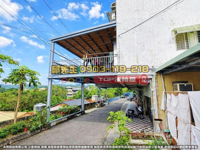 承明法拍｜苗栗頭屋鄉