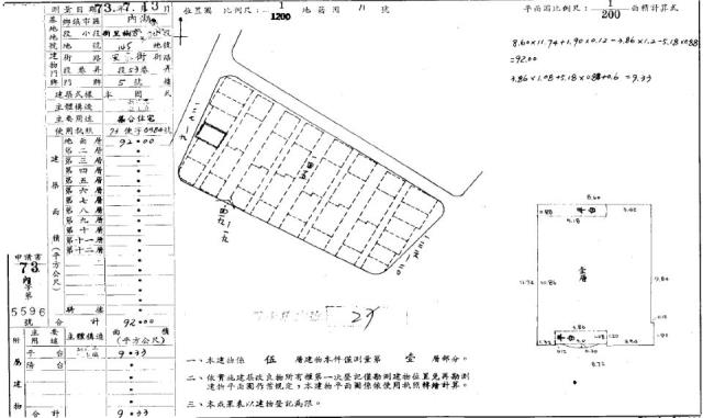 台北公寓法拍-2